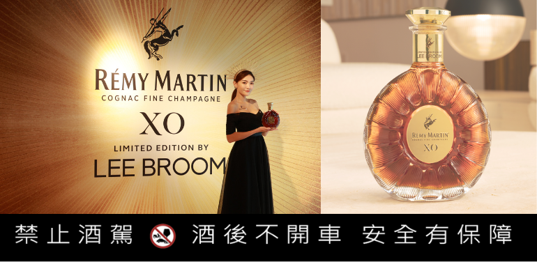 Esquire 國際中文版君子雜誌- 數百年來的首度變化！人頭馬XO限量版重磅鉅獻