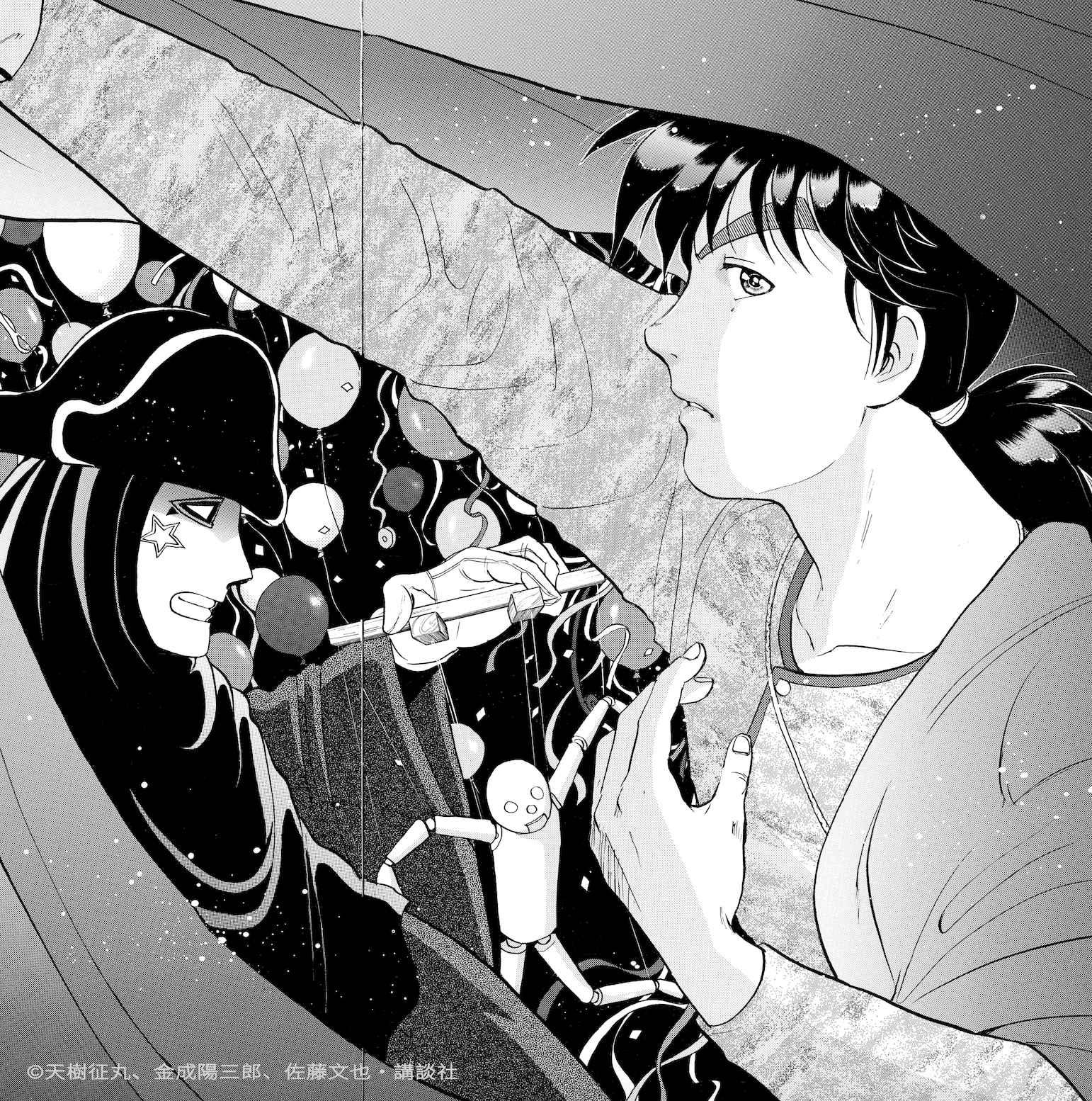 Esquire 國際中文版君子雜誌 金田一少年之事件簿身歷其境推理展開催 Esquire 國際中文版君子雜誌 金田一少年之事件簿身歷其境推理展開催